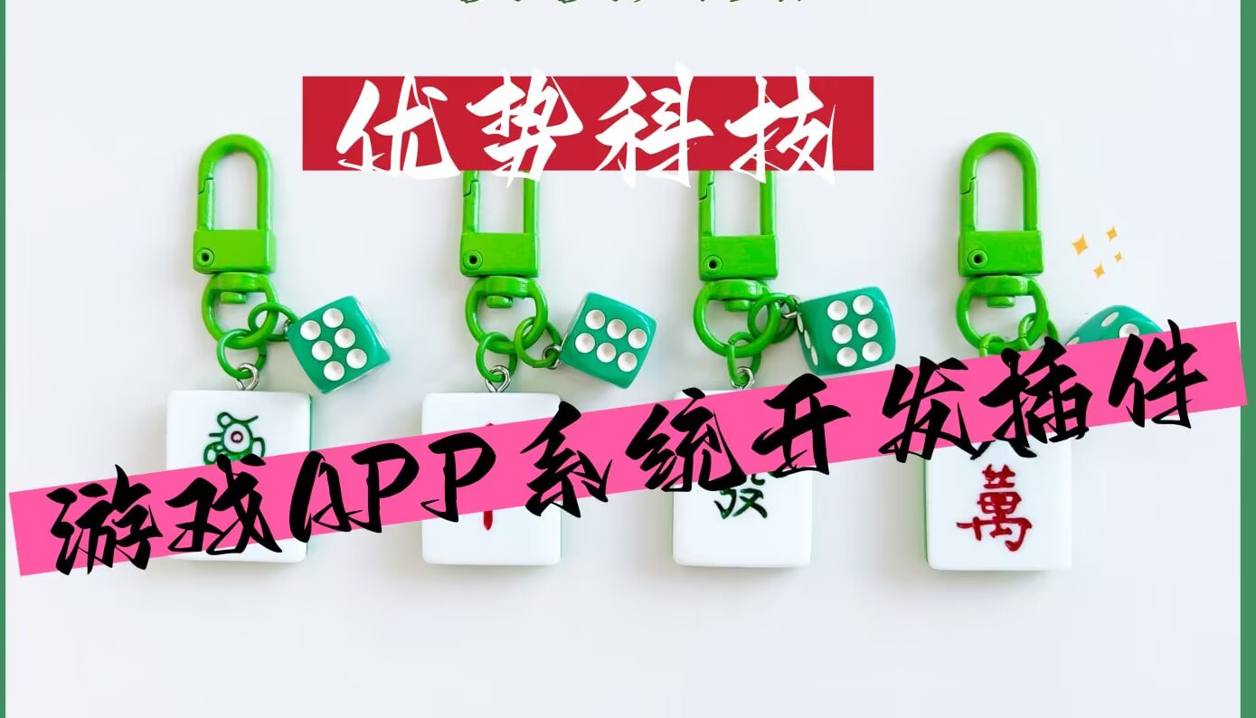 万能开挂辅助“广西八一字牌可以开挂吗”开挂(透视)辅助神器 p1