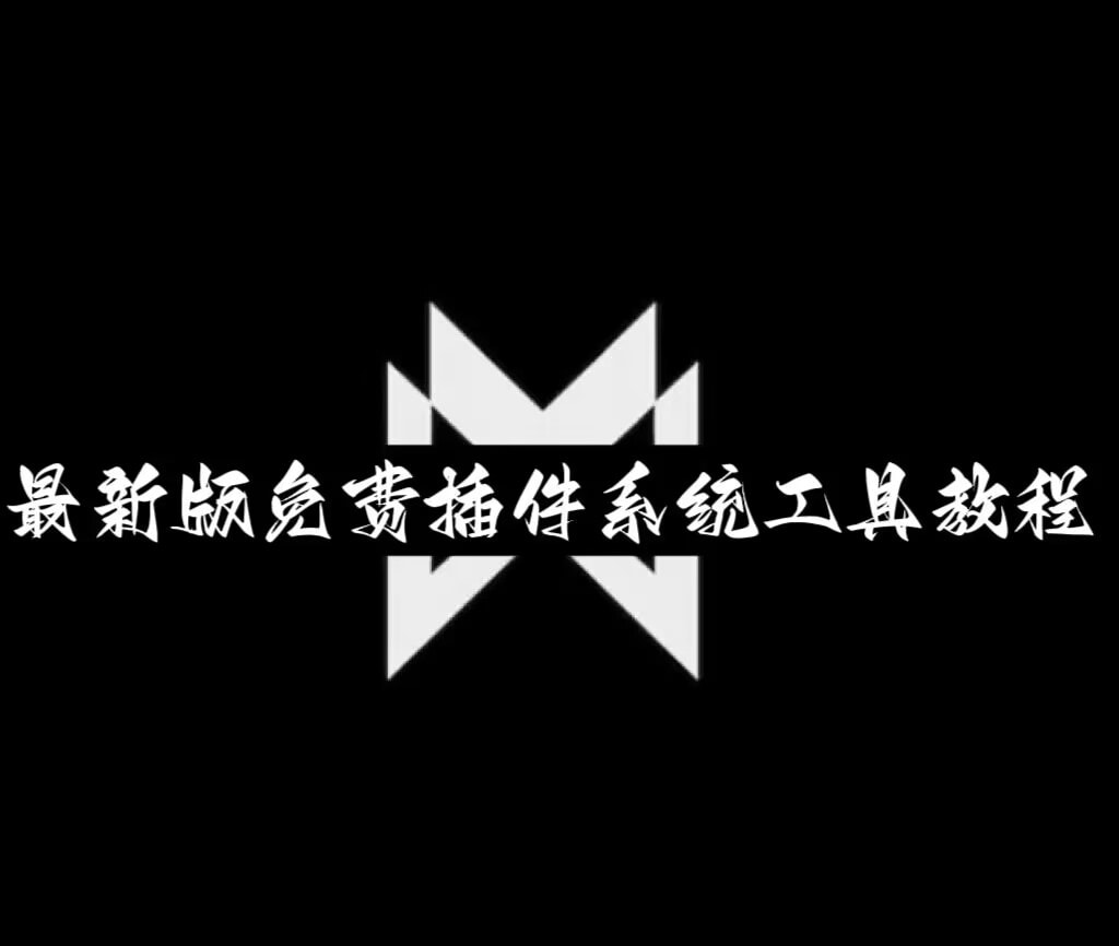 辅助神器“新道游互娱开挂辅助软件”开挂详细教程 p1