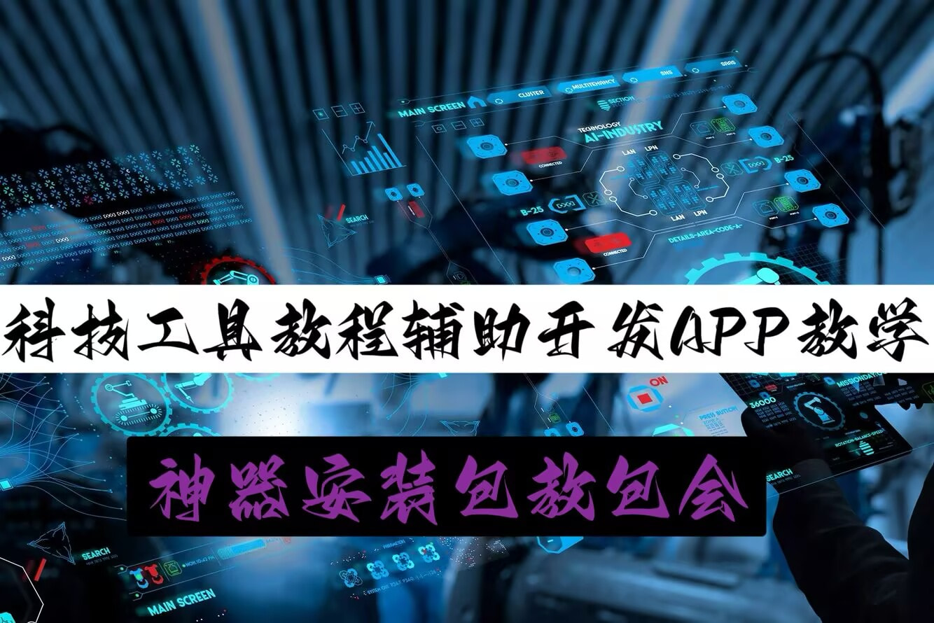 必备科技“中至鹰潭麻将有挂吗(透视)	”开挂辅助脚本+详细开挂安装教程 p1